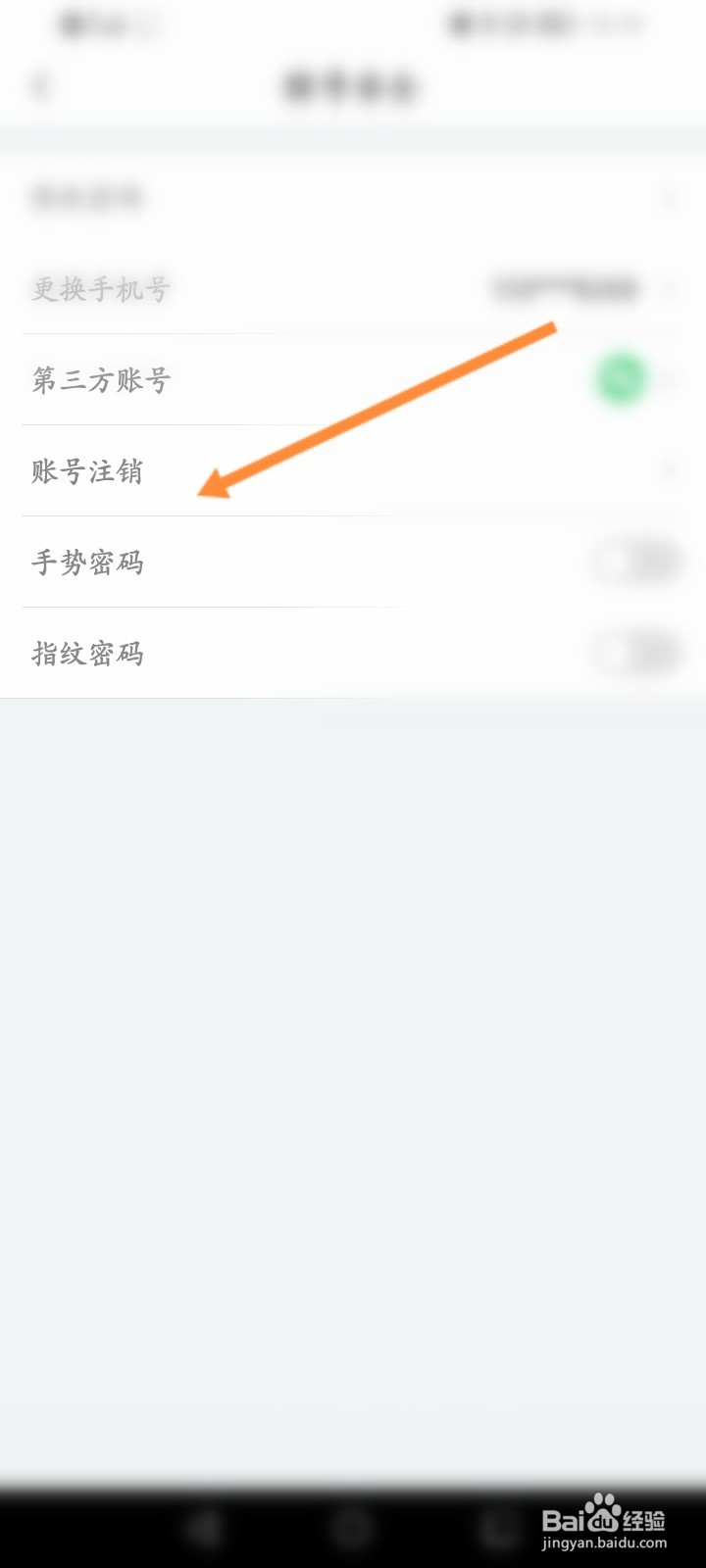 i厦门软件怎么申请注销