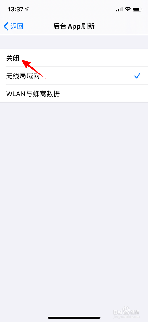 iPhone掉电快怎么办
