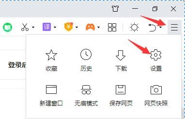 360浏览器经常崩溃怎么怎么办