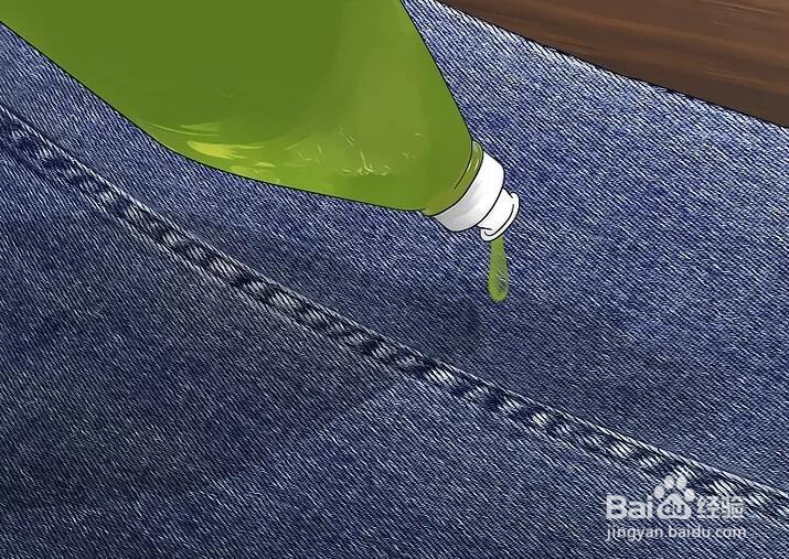 如何去除牛仔裤上的油渍