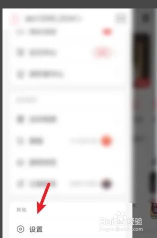 网易云音乐如何关闭桌面歌词