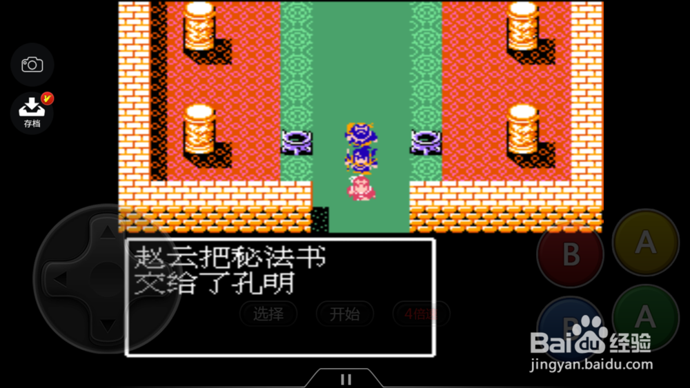 吞食天地赤壁之战怎么打