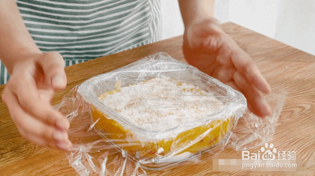 美味冰糕--芒果草莓冰糕