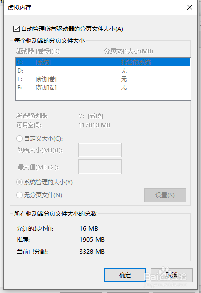 lol吉格斯闪退怎么办