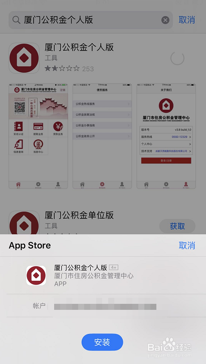 厦门住房公积金怎么提取