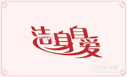 未婚同居有哪些危害