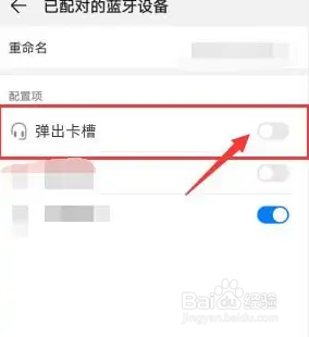 华为手表取卡器丢了怎么办