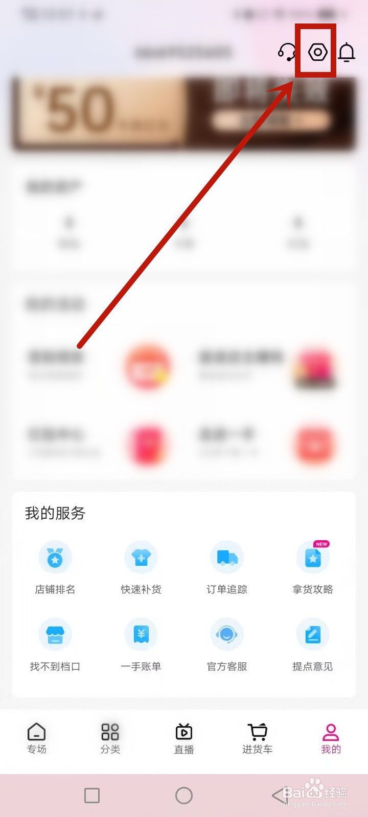 一手怎么清理缓存