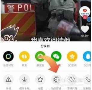 一加9r动态锁屏如何设置