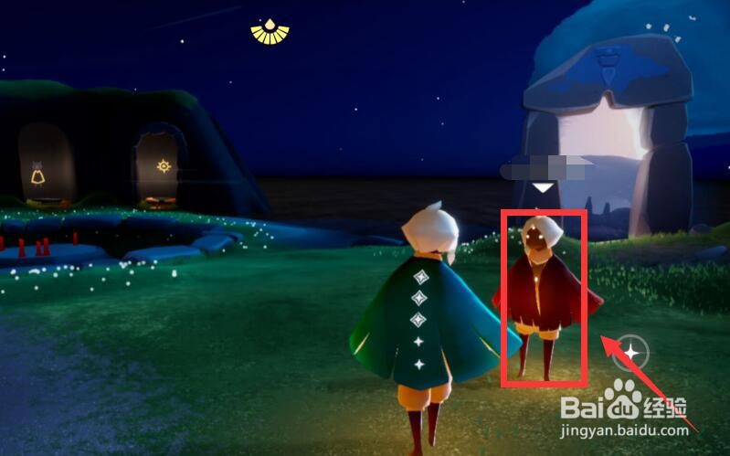 光遇怎么给好友送爱心