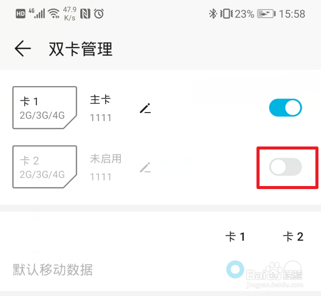 sim卡已关闭怎么打开