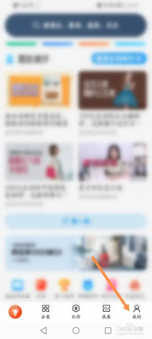盖得排行怎么进行皮肤测试
