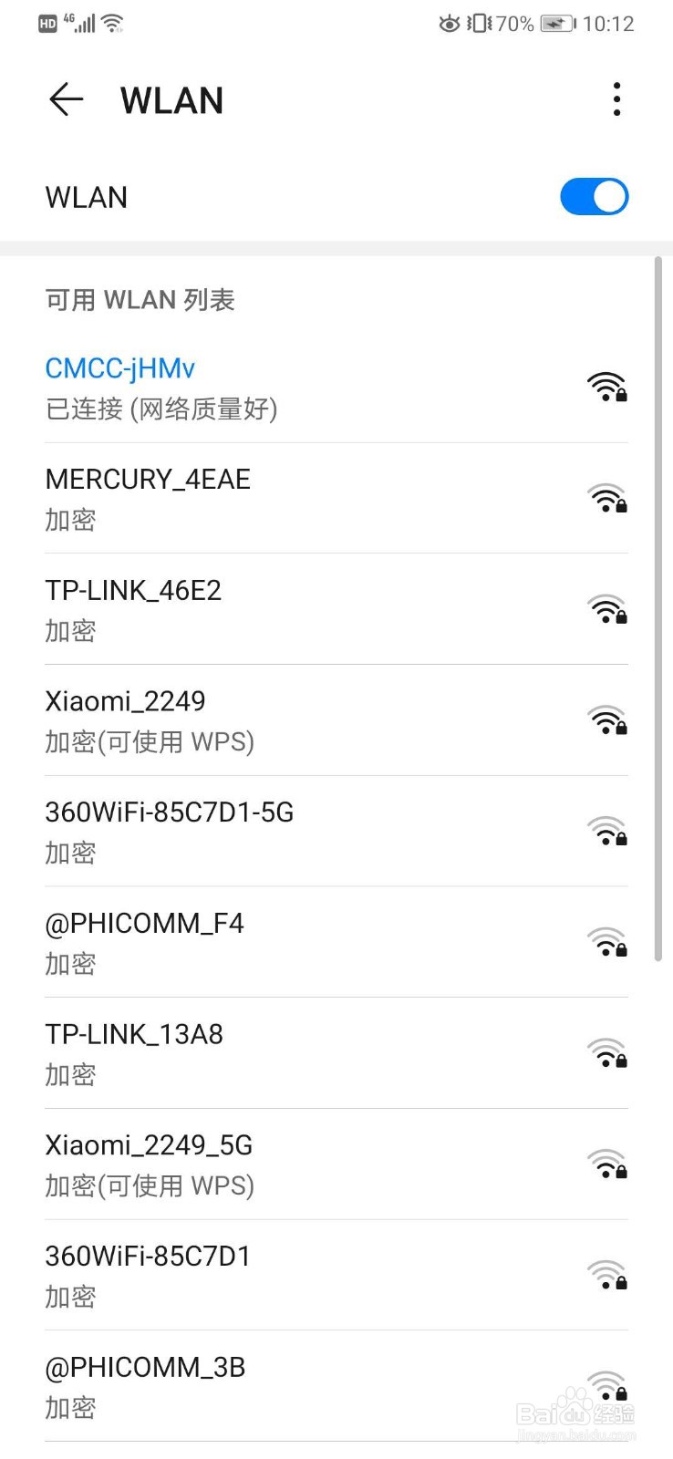 华为怎么连接wifi