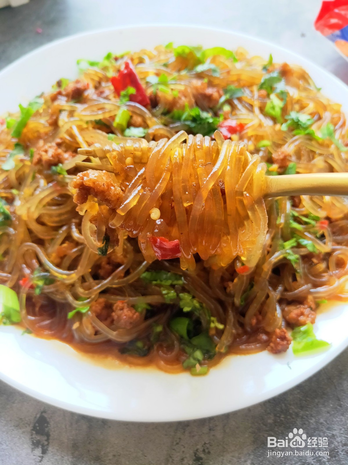 美味料理:肉末粉条