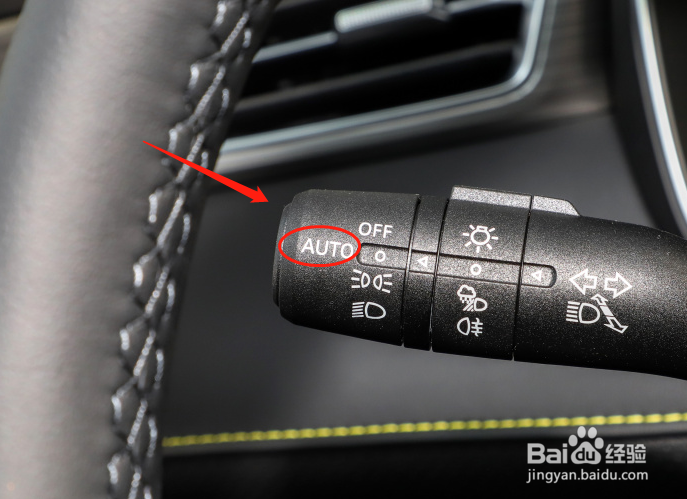 荣威RX5新能源车辆灯光怎么使用