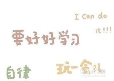 上课容易打瞌睡怎么办?