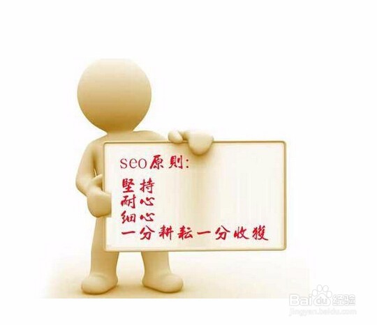 网络推广SEO与SEM区别在哪？