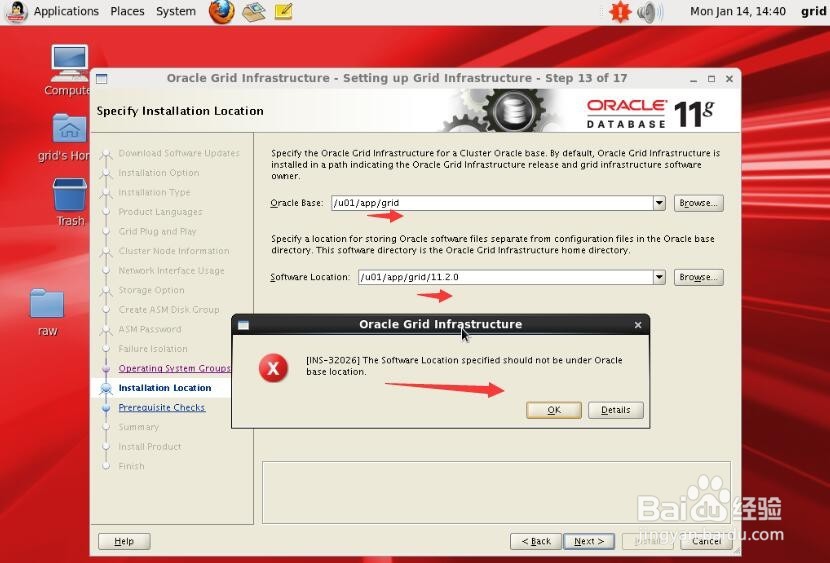 <b>Oracle linux6.5环境下Oracle11g RAC搭建(十一)</b>