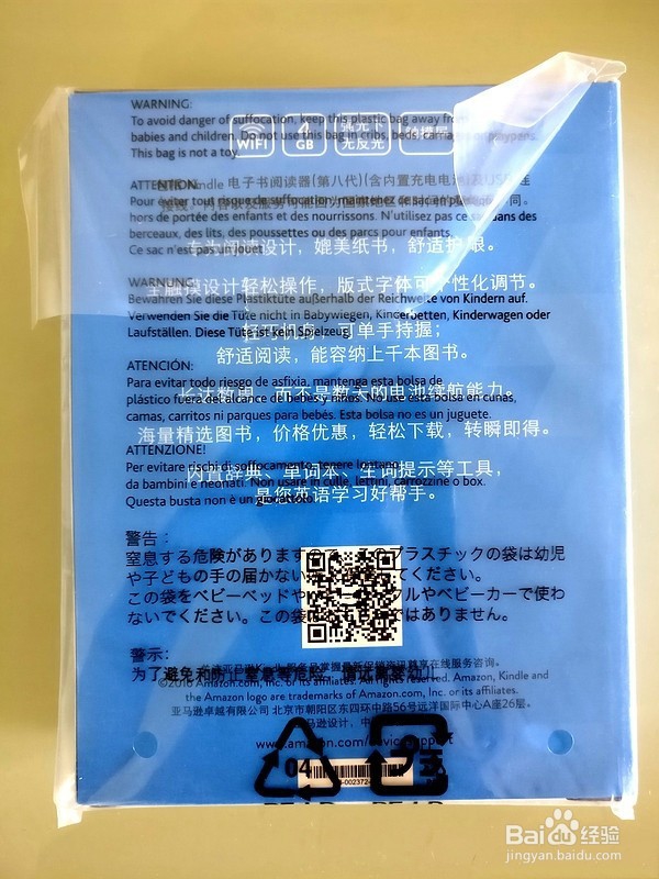 AMAZON 亚马逊 Kindle 简单体验 入手经历!