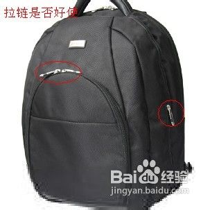 如何挑选实用的双肩背包