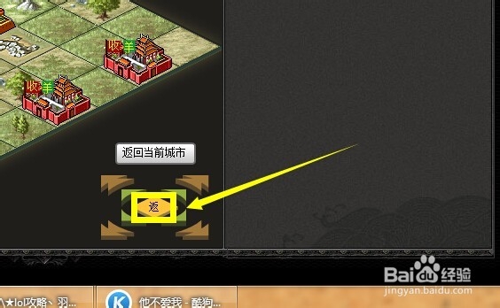 怎么玩转烽火战国地图