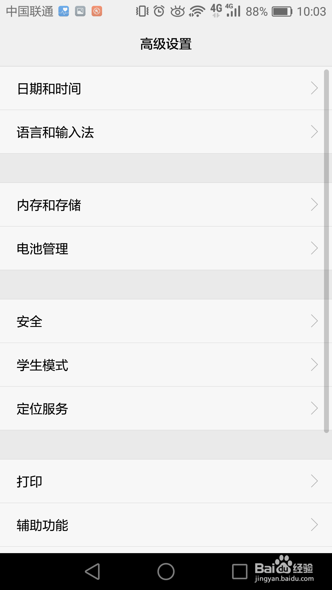 oppo如何恢复出厂指令