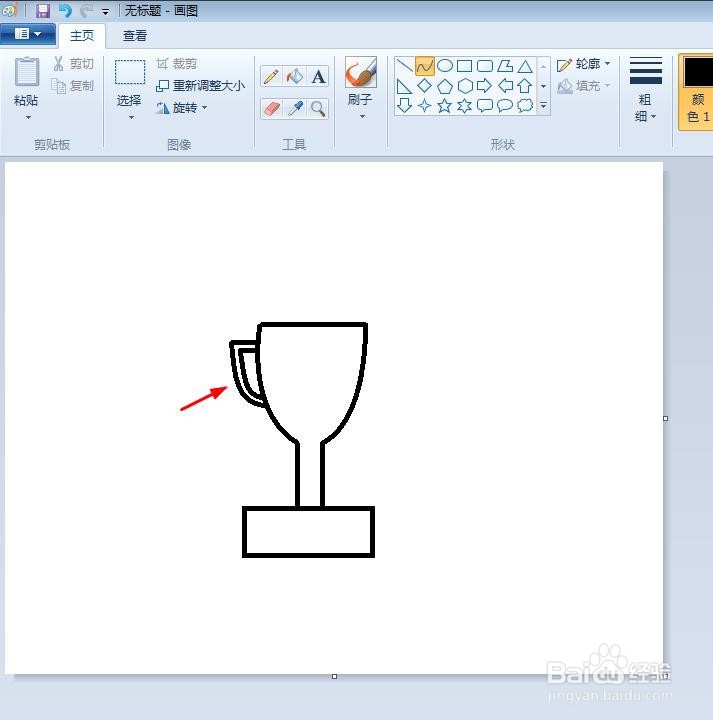 奖杯怎么画简笔画