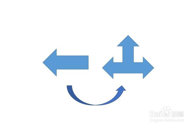 PPT幻灯片如何插入多种样式的箭头图