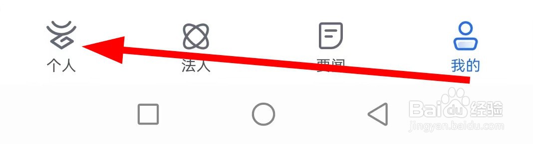 办事通在哪查看民法典