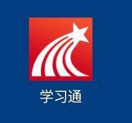 超星学习通怎么清理系统后台