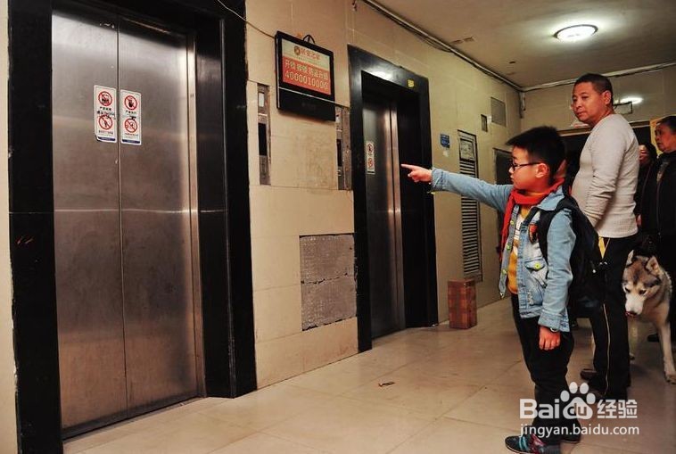 公共场所小孩的安全如何保障？