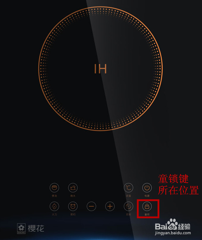 如何安全地使用SCG-6100D电磁炉