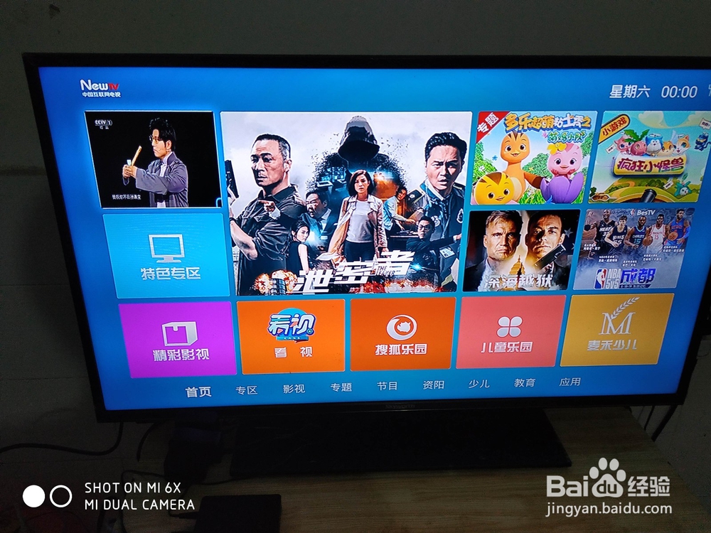 HDMI ARC 怎么连接