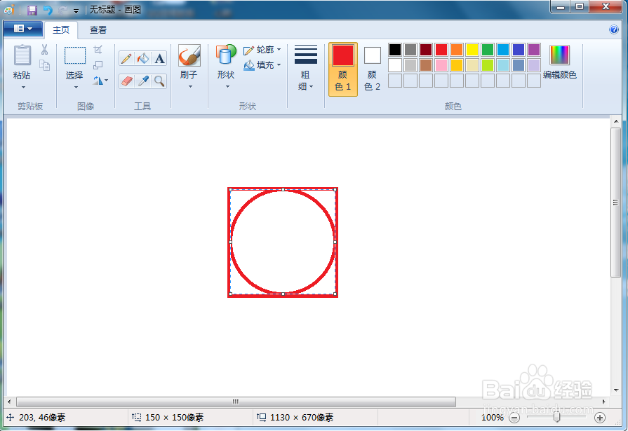 怎样画正方形的内接圆