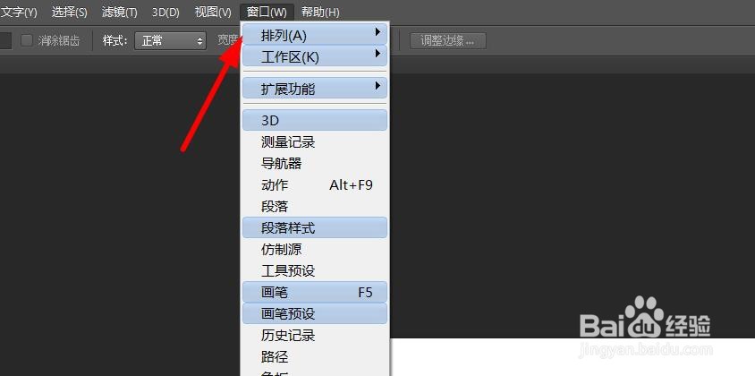 ps作业案例和操作步骤