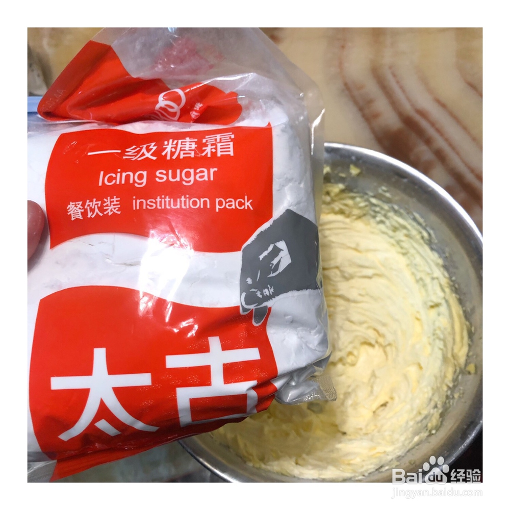 非常简单的牛奶曲奇