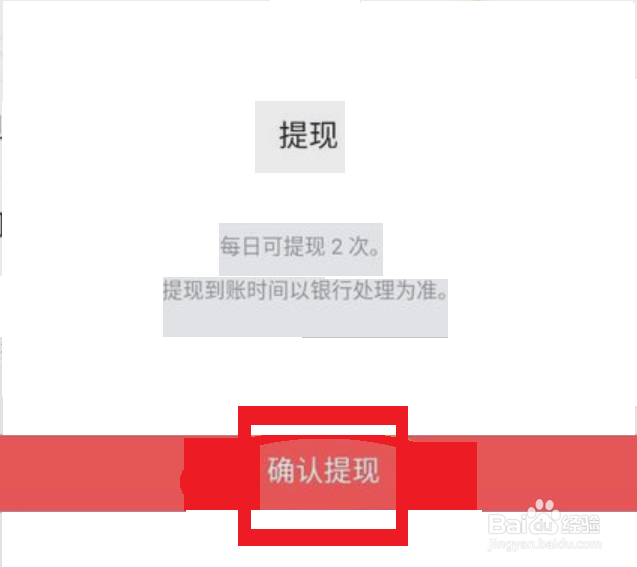 优酷疯狂夺金怎么提现