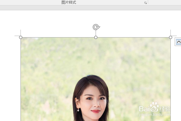 word2016如何制作明星卡贴——刘涛十一