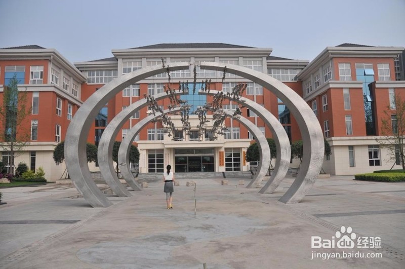 【校园指南】四川文化产业职业学院 新生报道篇