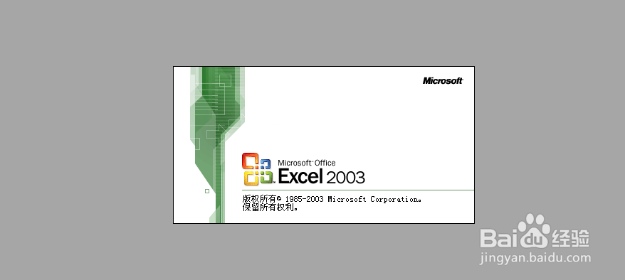 Excel表格中的快速查找与替换