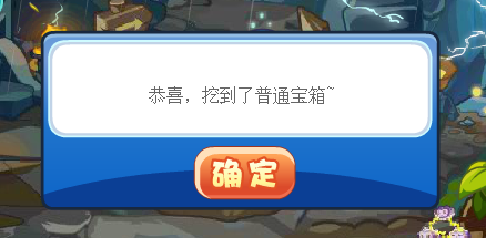 洛克王国【蒙眼萌龙】怎么获得