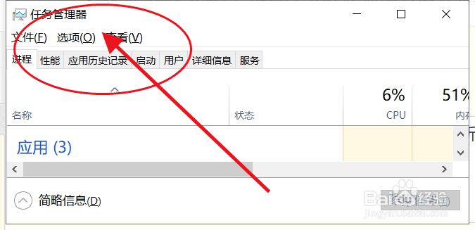 结束不了系统进程怎么办?