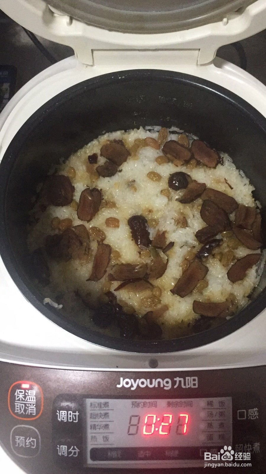 在家自已做的甄糕