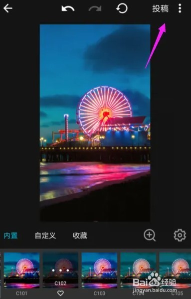 格蕾丝教主怎么投稿