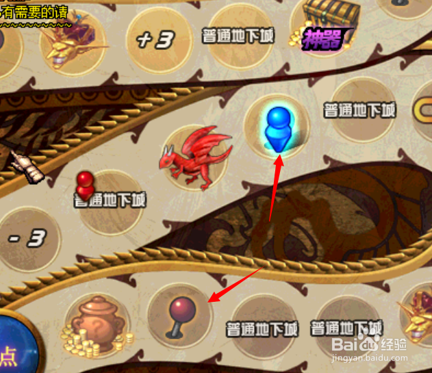 DNF冒险者的游戏活动怎么玩？怎么获得神器？