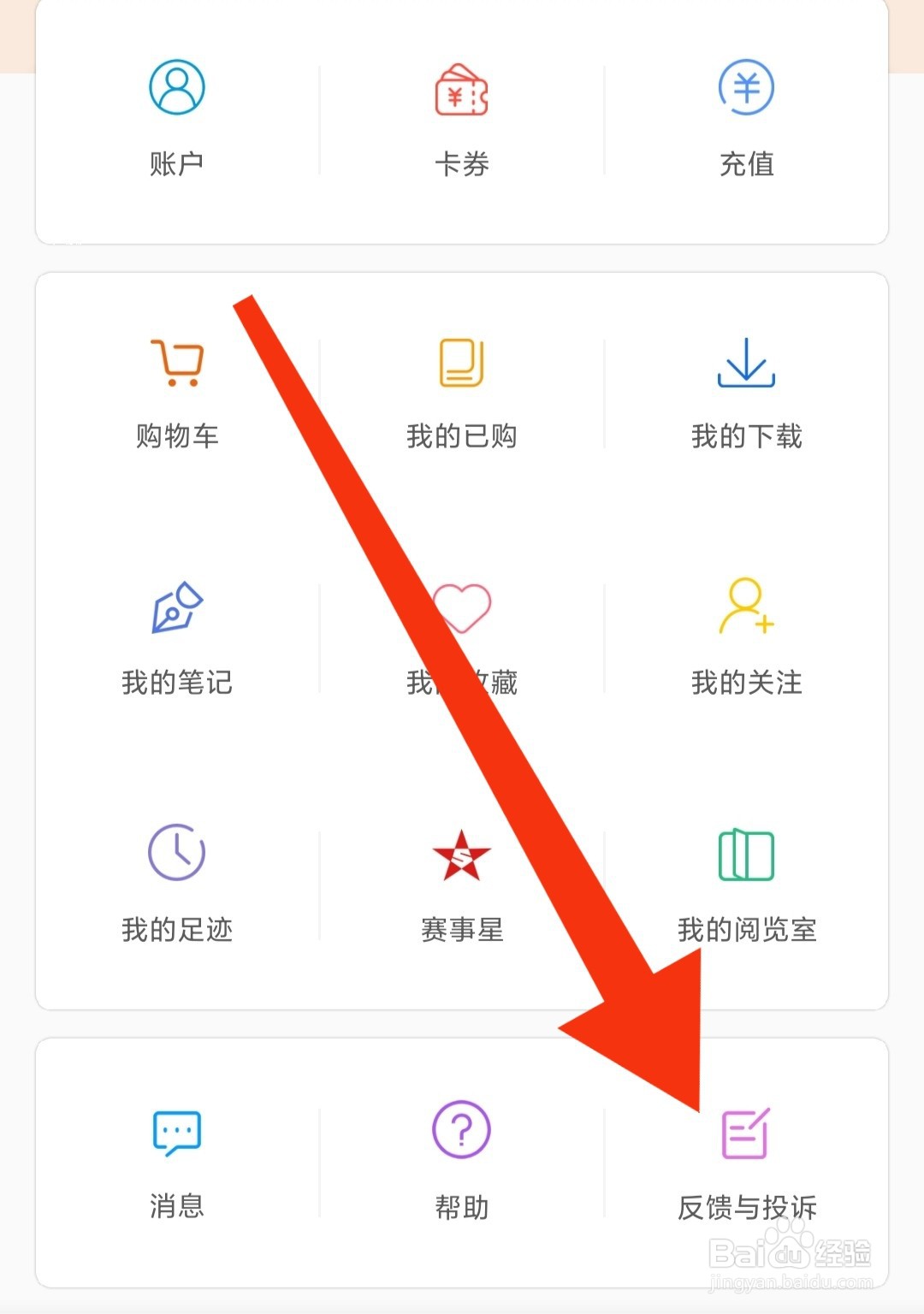 知网文化反馈与帮助在哪里