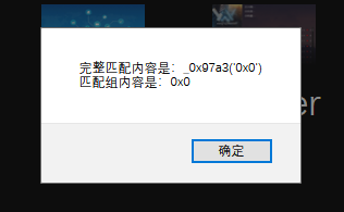 javascript 如何高级正则替换(用函数处理)
