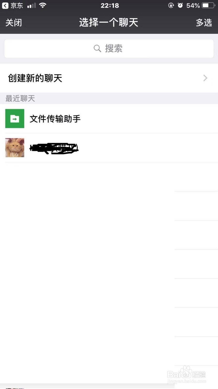 京东双十一头号京贴活动的玩法
