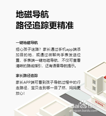 小天才电话手表q1和z1有什么区别