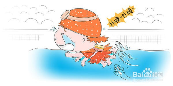 女生初次来月经的禁忌